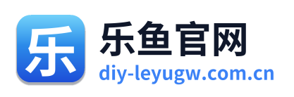 乐鱼官网